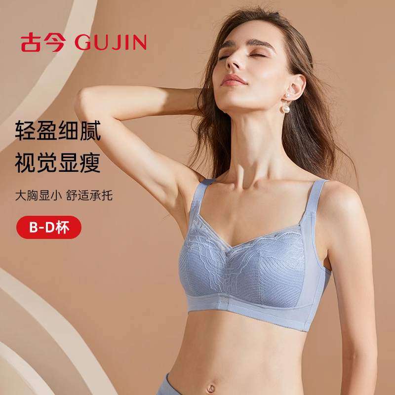 无钢圈薄模杯  专为大胸设计