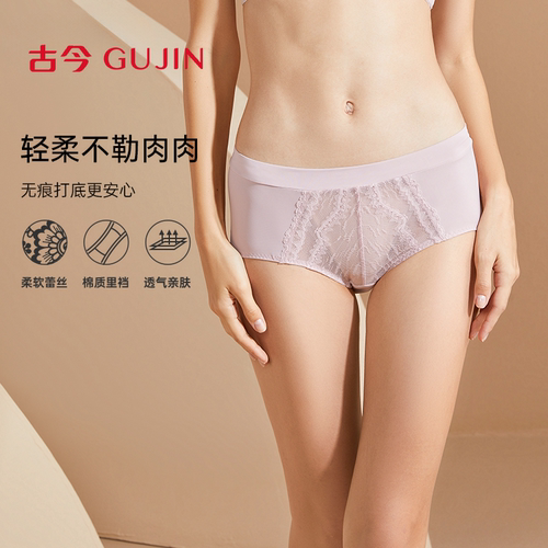 古今内衣棉质底裆透气蕾丝内裤女士宽边中腰三角裤 - 封面
