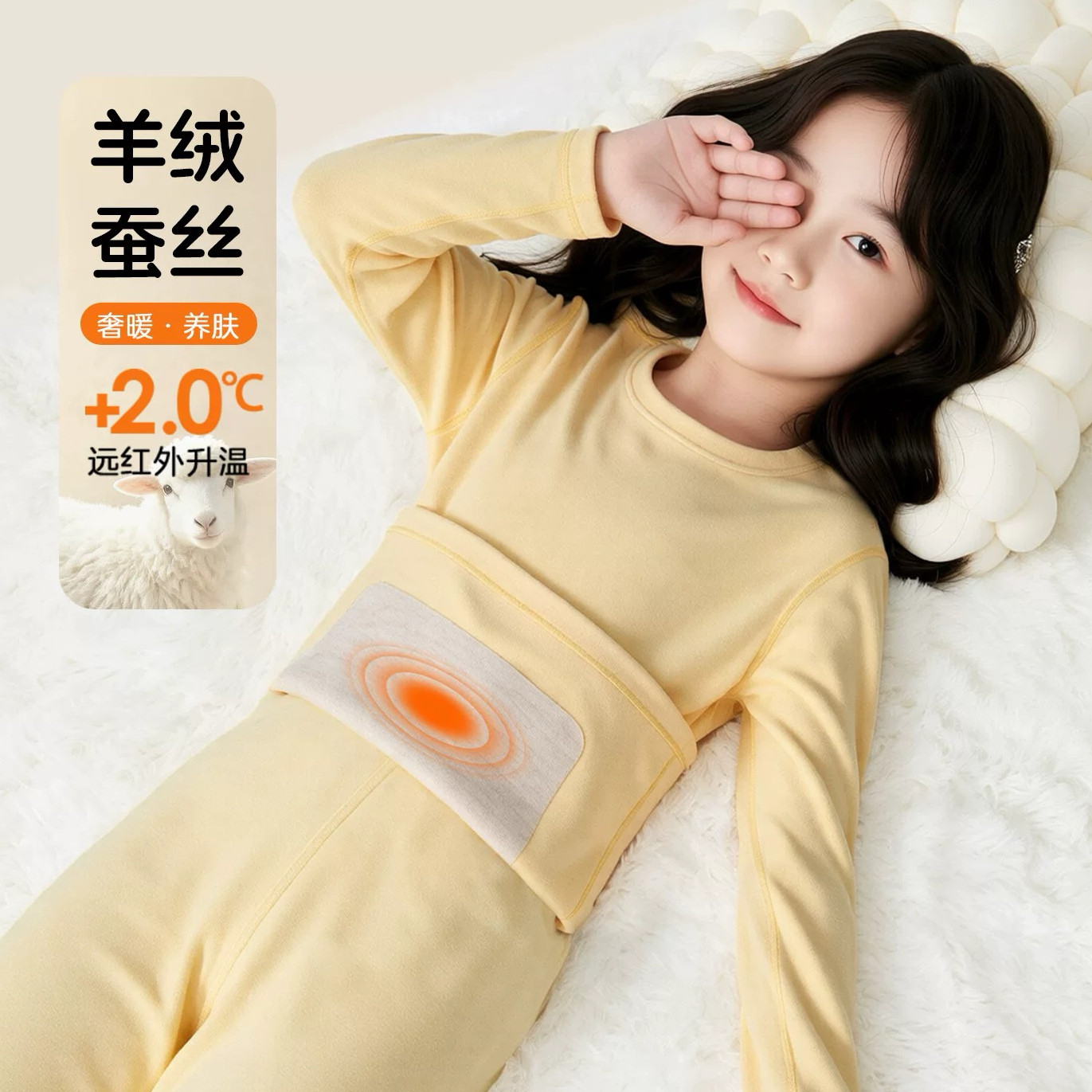 女童保暖内衣套装2026秋新款中大童舒适家居服儿童秋衣裤两件套