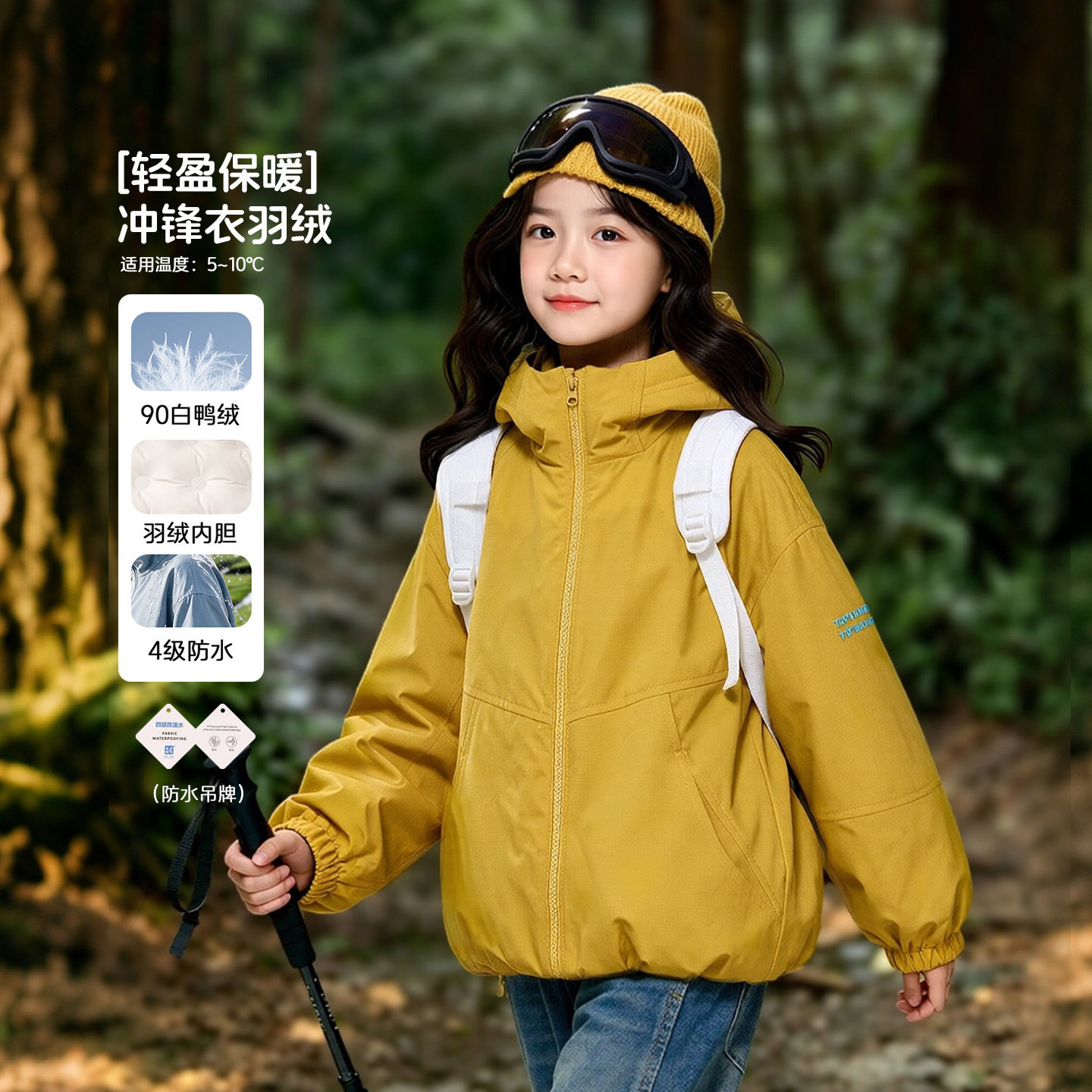 防水女童羽绒服中大童90白鸭绒加绒加厚保暖26新款连帽外套初中生