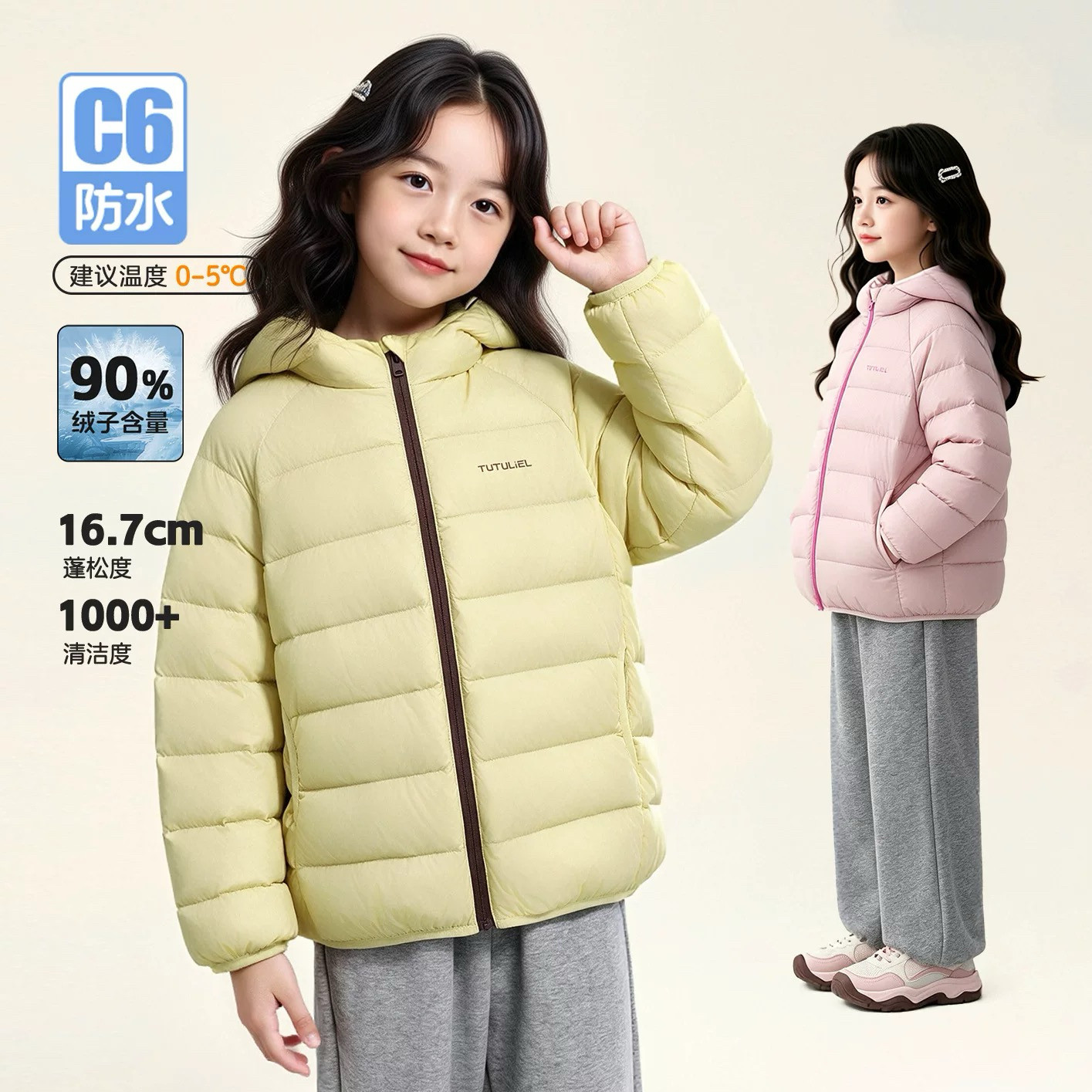 女童羽绒服2026冬季新款中大童90白鸭绒防水外套初中生简约上衣