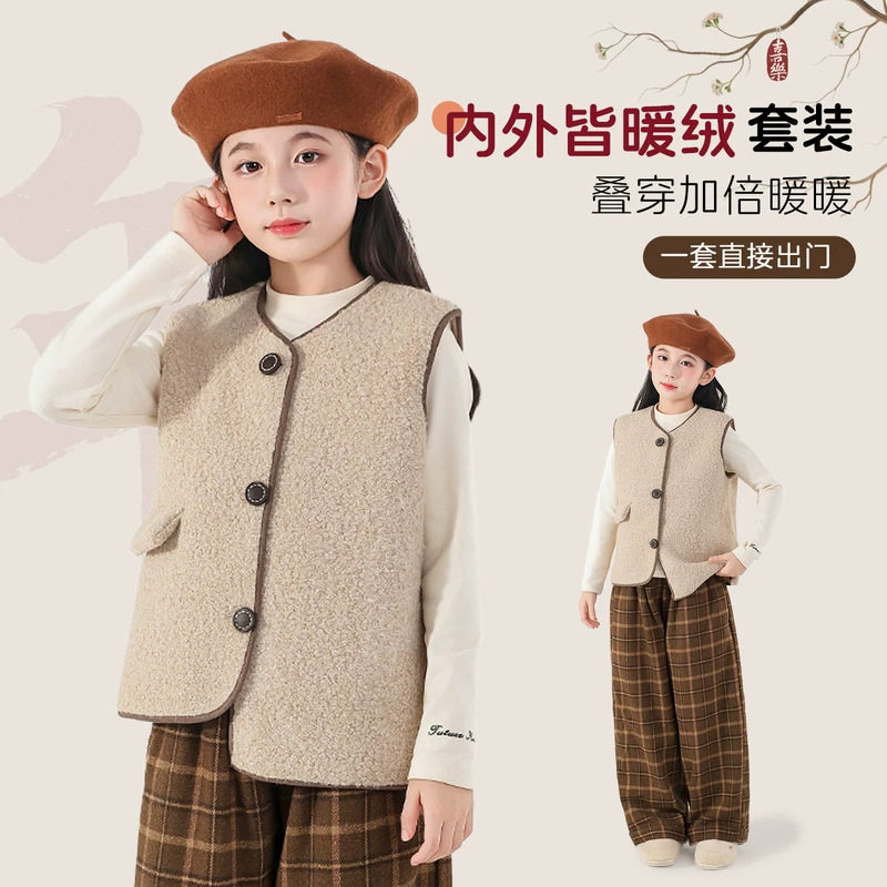 女童套装青少年奥利绒马甲格纹直筒裤26秋冬新款中大童简约两件套