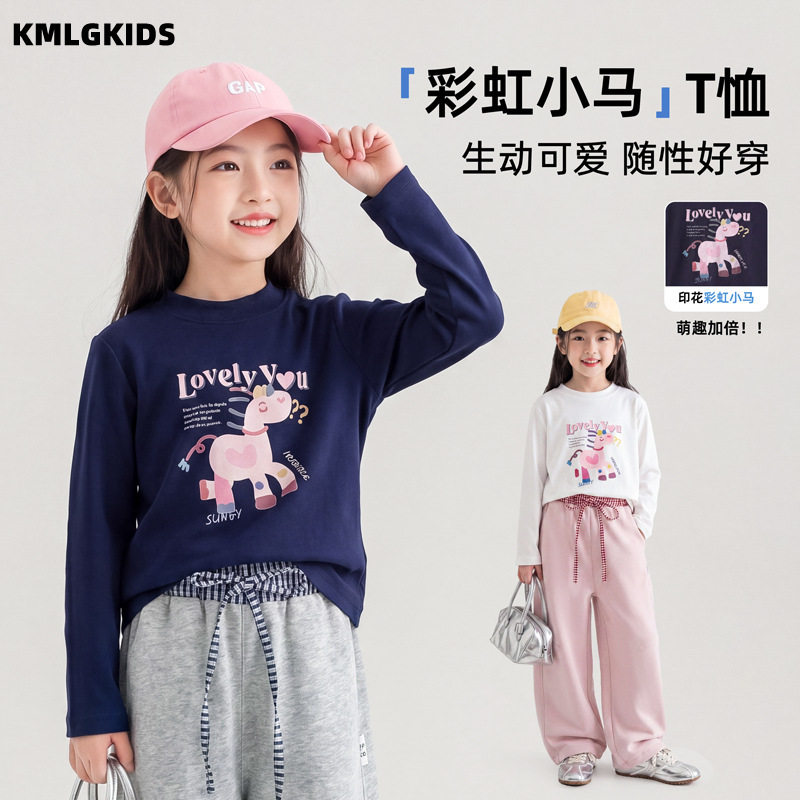 女童长袖T恤2026秋新款中小童韩版彩虹小马打底衫小学生百搭上衣