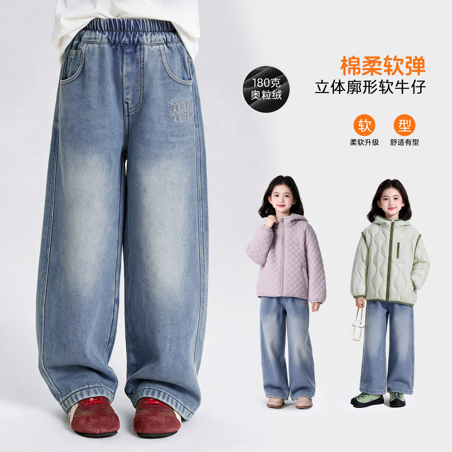 女童软牛仔裤加绒加厚保暖裤子26秋冬款儿童直筒裤休闲百搭青少年