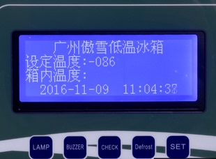雪颂-86℃医用超低温冰箱血浆储存工业实验室恒温冷冻200升试剂箱