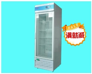 雪颂133型医用恒温冷藏冰箱4度 符合新GSP认证全透明门