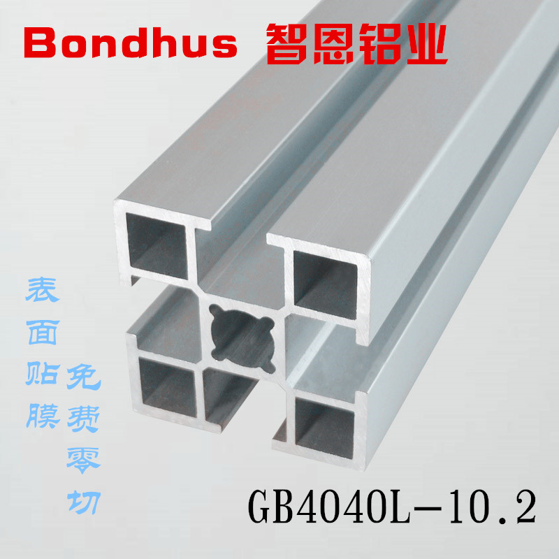 工业铝型材4040国标标准铝型材4040加厚铝合金型材 4040铝材鱼缸|msdalam kategori perkakasan/alat, aluminium, aluminium perindustrian - dari Buy2taobao.com untuk memberikan perkhidmatan ejen Taobao profesional membeli