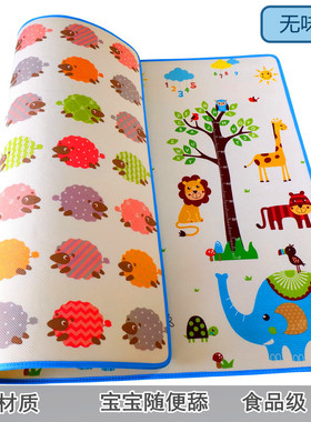 春夏环保无毒婴儿XPE爬行垫加厚2cm客厅泡沫地垫宝宝防摔爬爬垫子