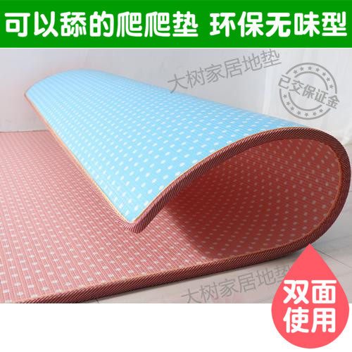 双面整张无味家用婴儿宝宝爬行垫
