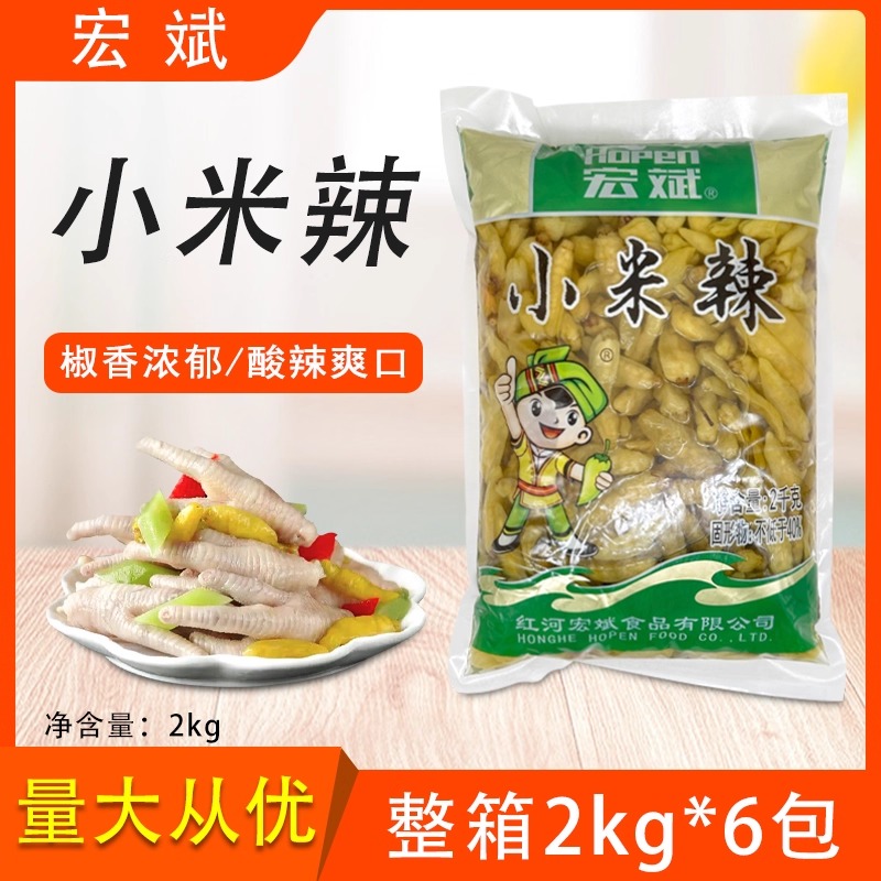宏斌小米辣泡椒水泡菜凤爪炒鸡杂