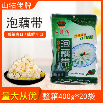 山牯佬泡藕带即食湖北特产