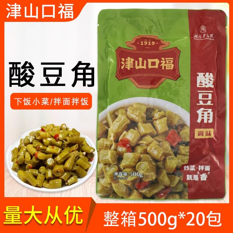 津山口福酸豆角整箱500g*20包炒饭佐料腌菜泡菜豇豆即食下饭小菜