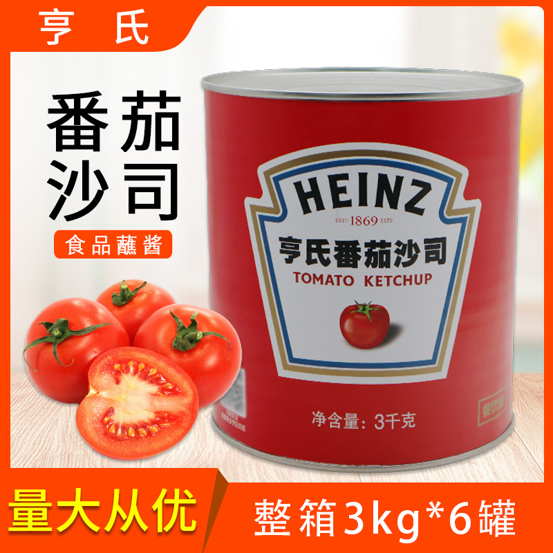 亨氏番茄沙司整箱蘸酱披萨汉堡