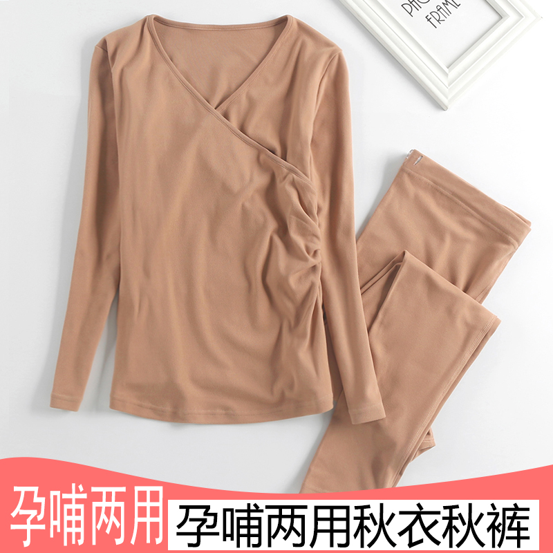 孕妇德绒秋衣秋裤套装产后喂奶月子服孕期保暖内衣加厚可调节秋冬