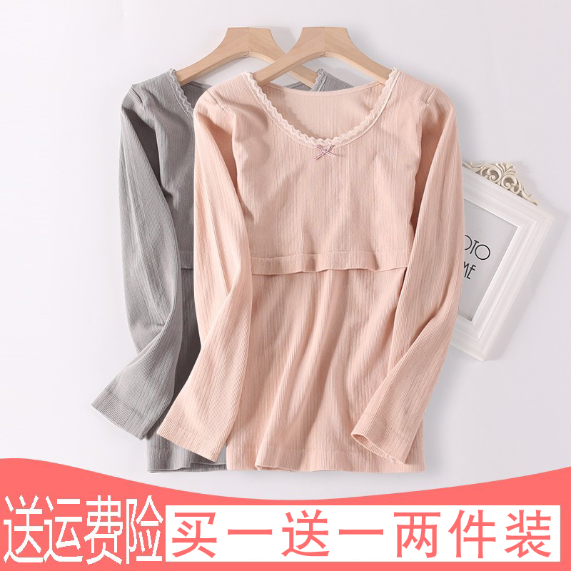 孕妇哺乳秋衣产后喂奶显瘦托腹