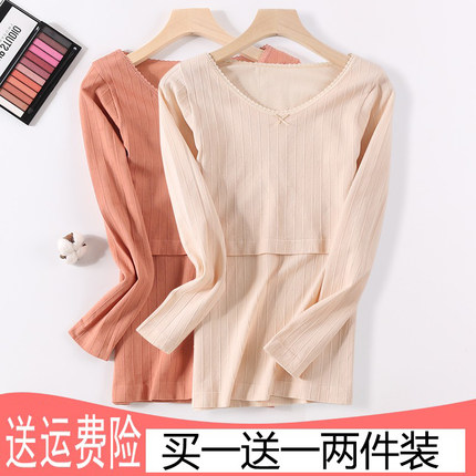 产后哺乳上衣秋衣保暖内衣喂奶月子服睡衣加绒加厚外出打底衫秋冬