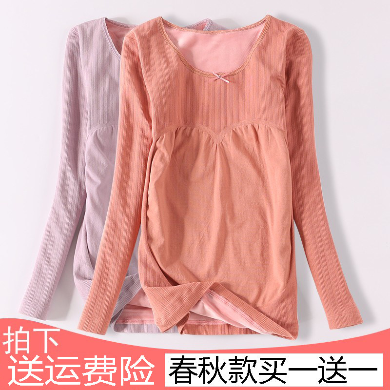 孕妇保暖加绒加厚托腹大码秋衣