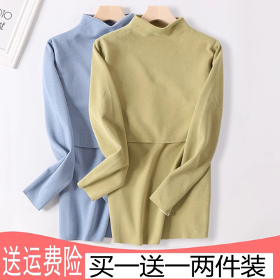 中高领孕妇保暖内衣产后秋衣上衣