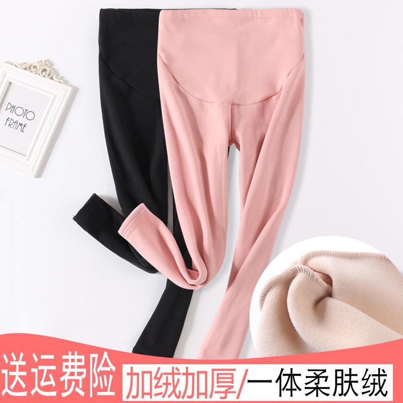 孕妇德绒秋裤保暖加绒加厚