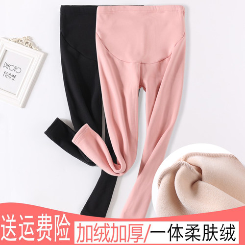 孕妇德绒秋裤保暖加绒加厚