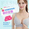孕婦哺乳文胸春夏薄款模杯孕婦內衣前開扣純棉哺乳文胸聚攏型夏季