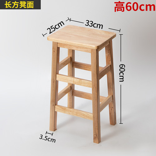 实木高方凳商用工厂高脚凳实木