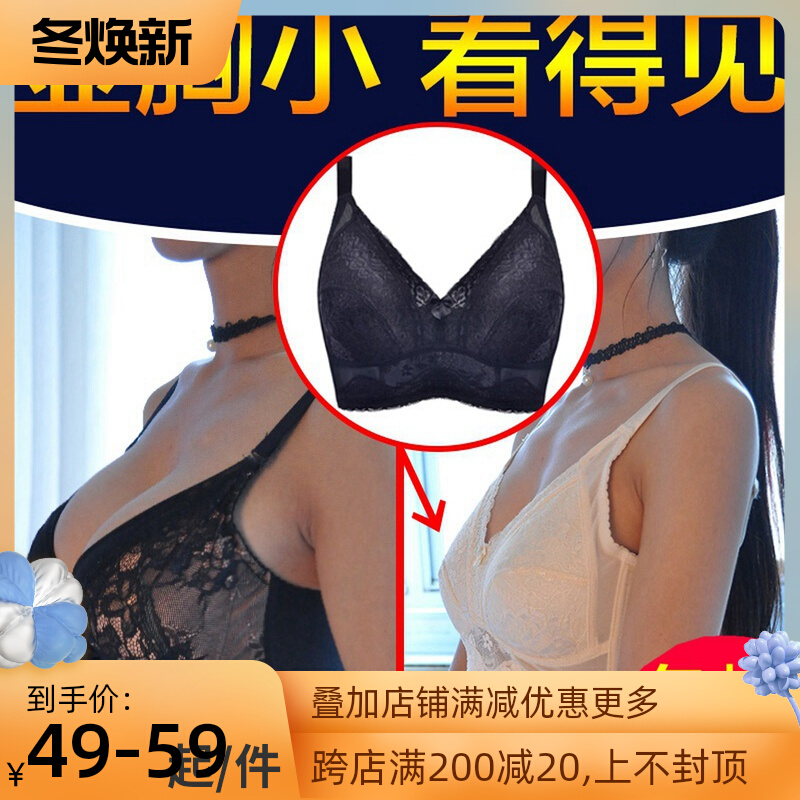 夏季薄款内衣女缩胸大胸显小文胸大码无钢圈聚拢收副乳美背胸罩