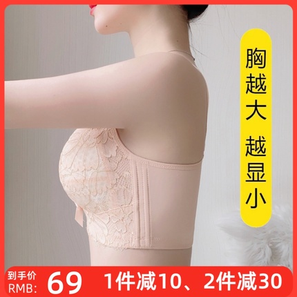 大码内衣女夏天薄款大胸显小胸聚拢收副乳调整型无钢圈文胸罩超薄