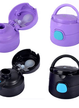 膳魔师儿童保温吸管杯原装配件F4011/2012/F4013替换直饮防漏杯盖