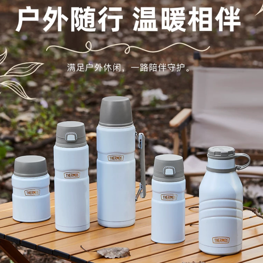 THERMOS/膳魔师316L不锈钢复古