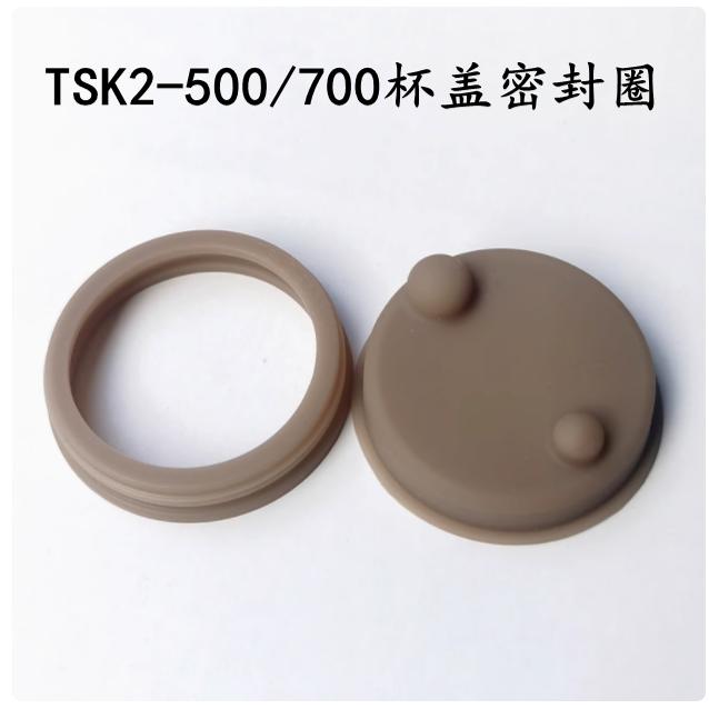 儿童水杯防漏杯盖密封圈配件