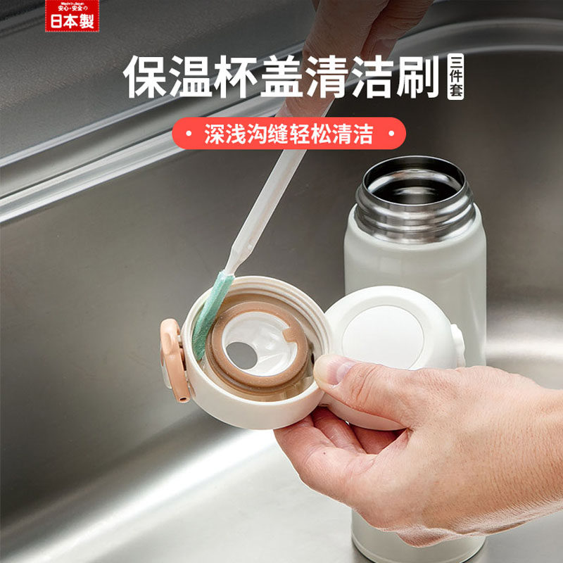 日本进口保温杯杯盖缝隙清洗刷奶瓶刷奶嘴刷水杯清洁刷套装三件套