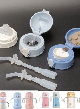 THERMOS膳魔师韩国foogo保温杯TKFA/TKFB/TKFC原装杯盖吸管嘴配件