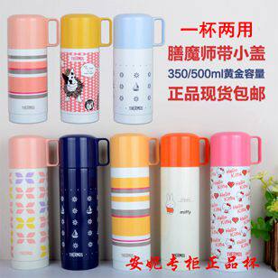 膳魔师保温杯带盖男士女士儿童直饮水壶学生创意便携不锈钢水杯子