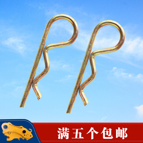 挖机快接B型销油缸型销波浪销