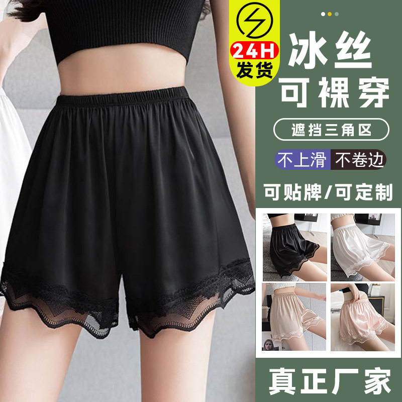 新疆仓本地发货包邮女装安全裤丝
