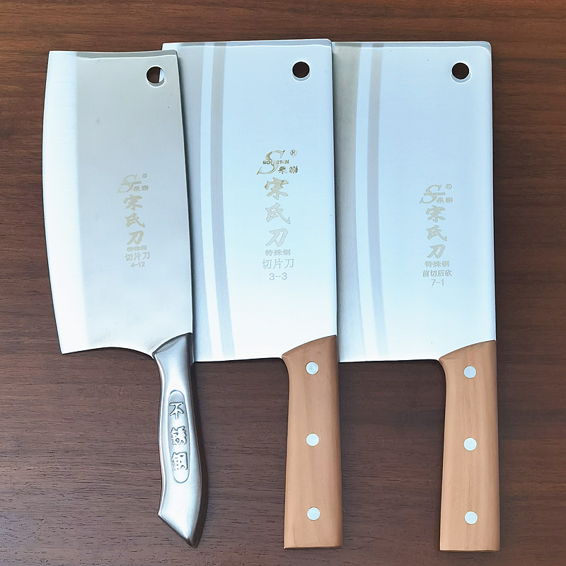 宋彬切片刀特殊钢3-3家用厨房