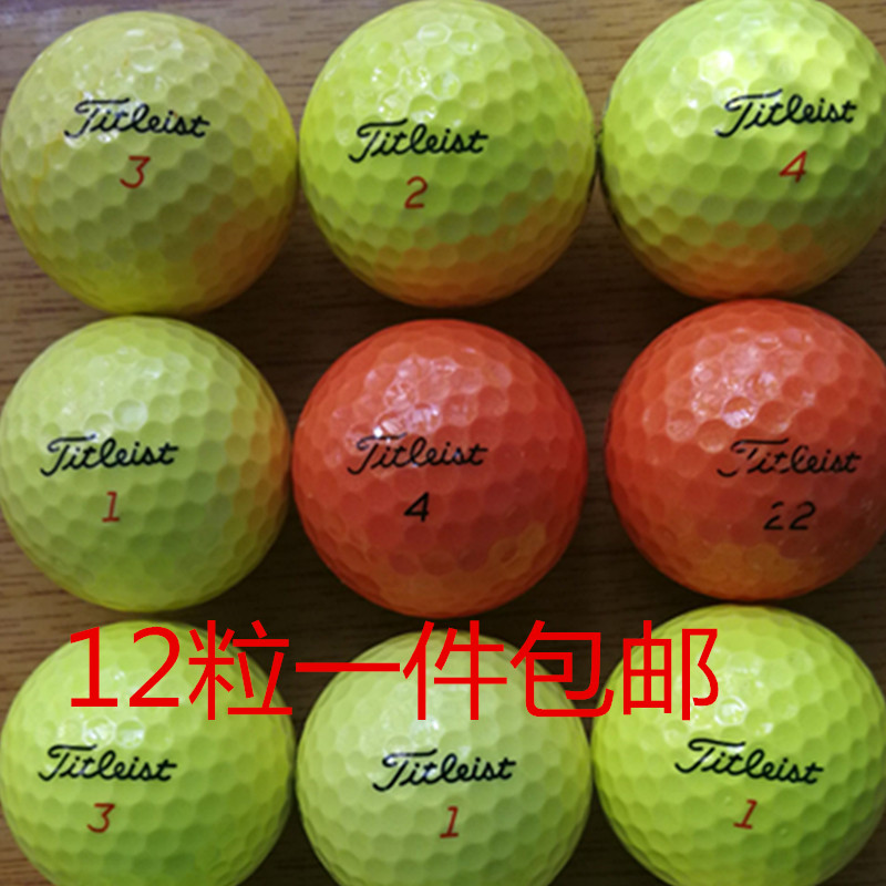 正品9成新 volvik二手高尔夫球彩色球234层包邮golf下场 运动/瑜伽/健身/球迷用品 高尔夫球 原图主图