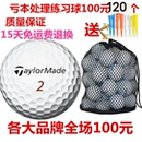 Titleist三四五层球 二手高尔夫球Taylormade 下场比赛球 免邮
