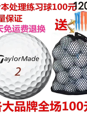 免邮　二手高尔夫球Taylormade Titleist三四五层球 下场比赛球