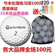 Titleist三四五层球 二手高尔夫球Taylormade 下场比赛球 免邮
