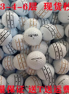 六层Honma高尔夫球二手球G6五星三线版二三四层比赛彩球红马D1