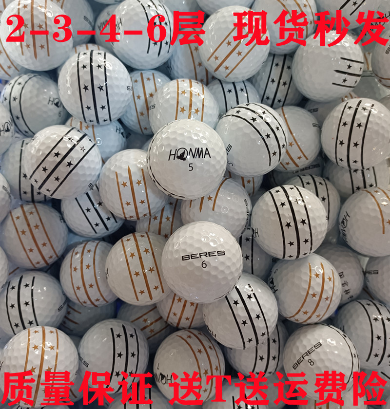 六层MHonma高尔夫球二手球G6五星三线版二三四层比赛彩球TITLEIST-封面