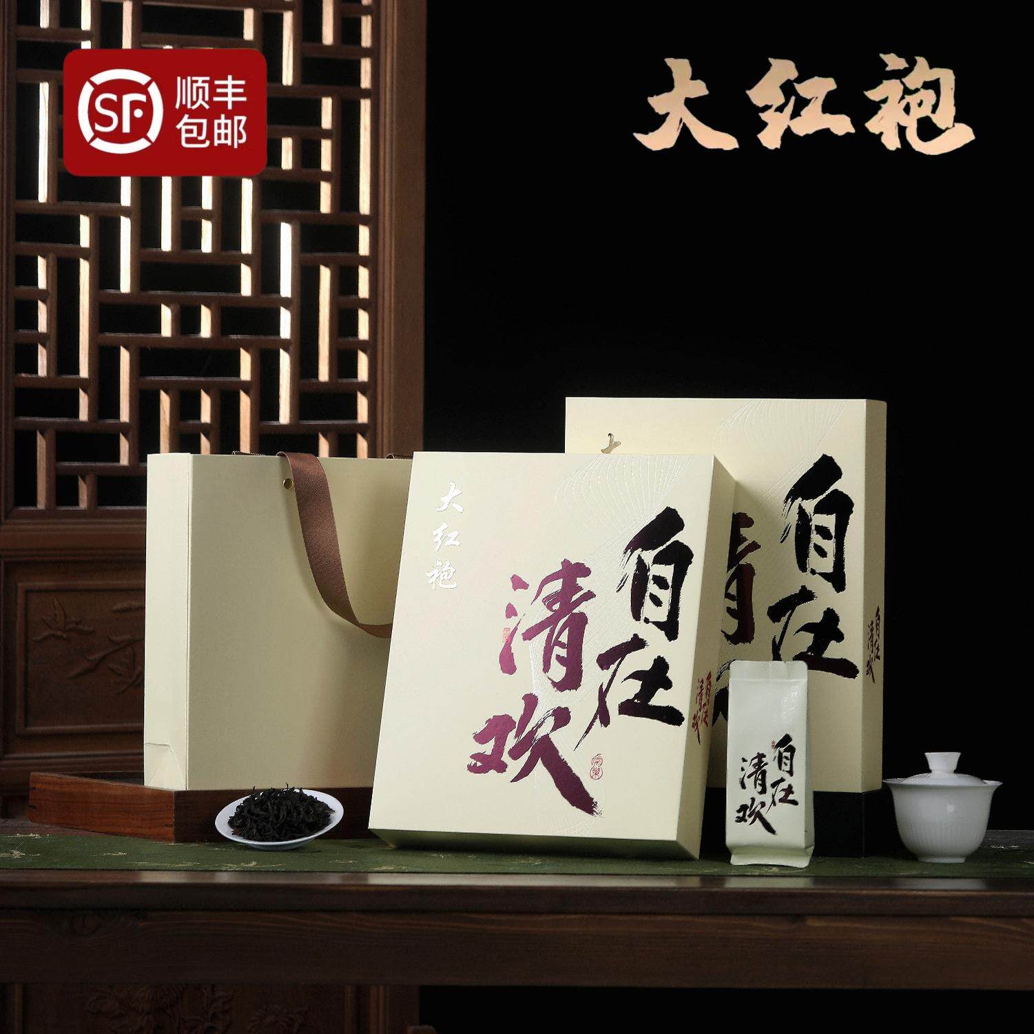 大红袍茶叶花香自在清欢岩茶春茶