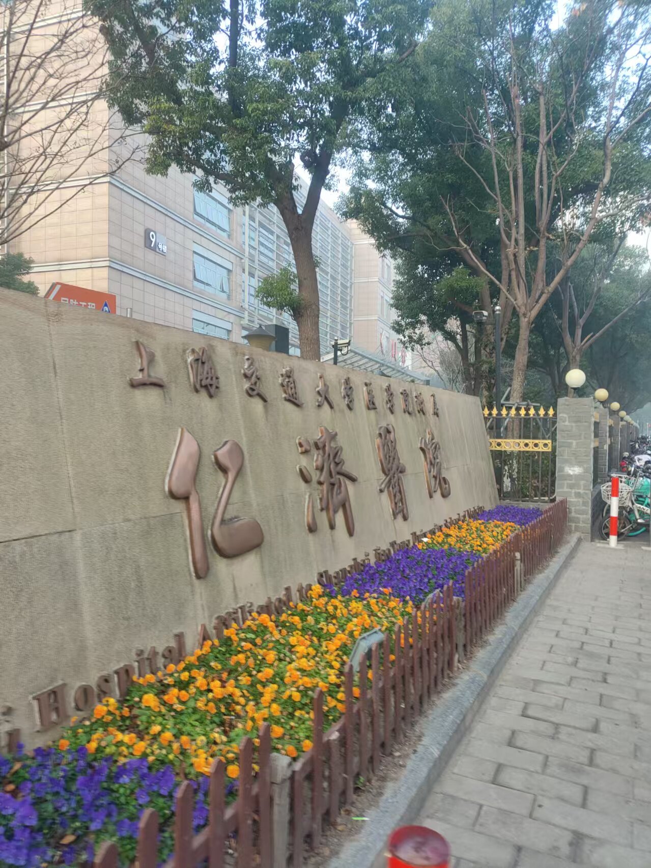 上海各大医院跑腿陪诊代办跑腿，需要什么服务联系客服咨询