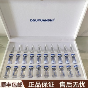 痘院士瑶秀玉颜蓝铜胜肽冻干粉组合收细毛孔深层修复受损痘印去红