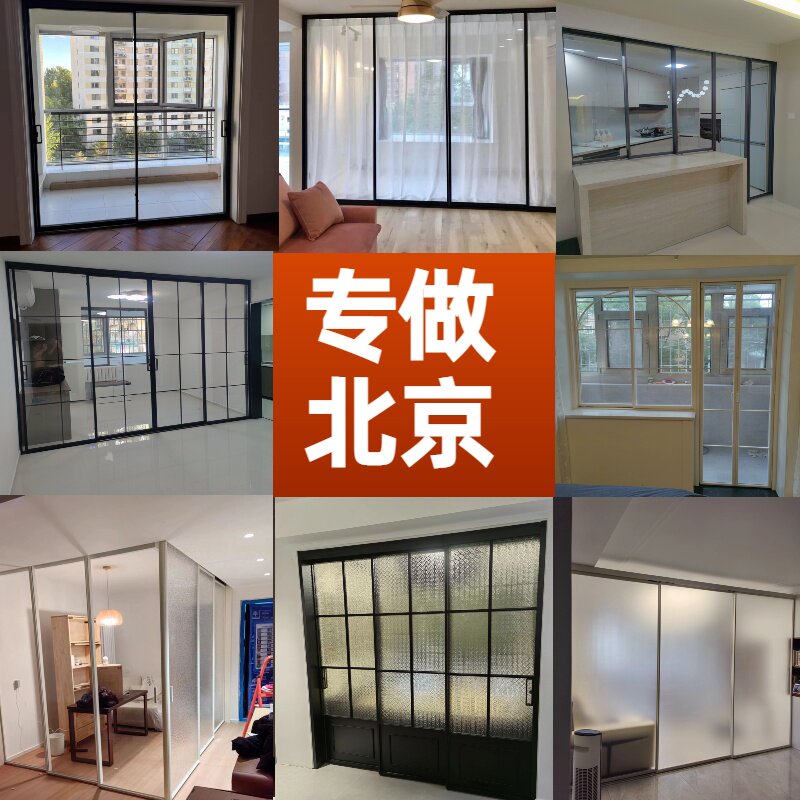 北京定制铝镁合金极窄厨房客厅复古三联动推拉门隔断卫生间玻璃门