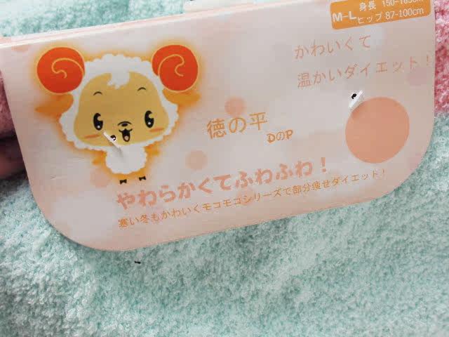 Pantalon collant en autre - Ref 756999 Image 4