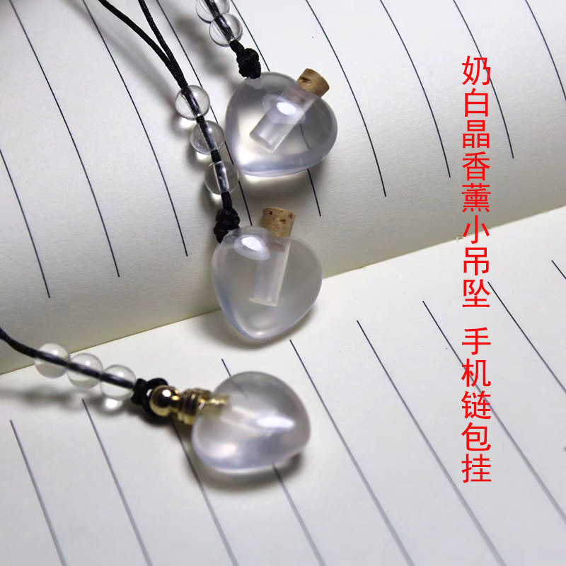 天然水晶手机链包挂软木塞扩香