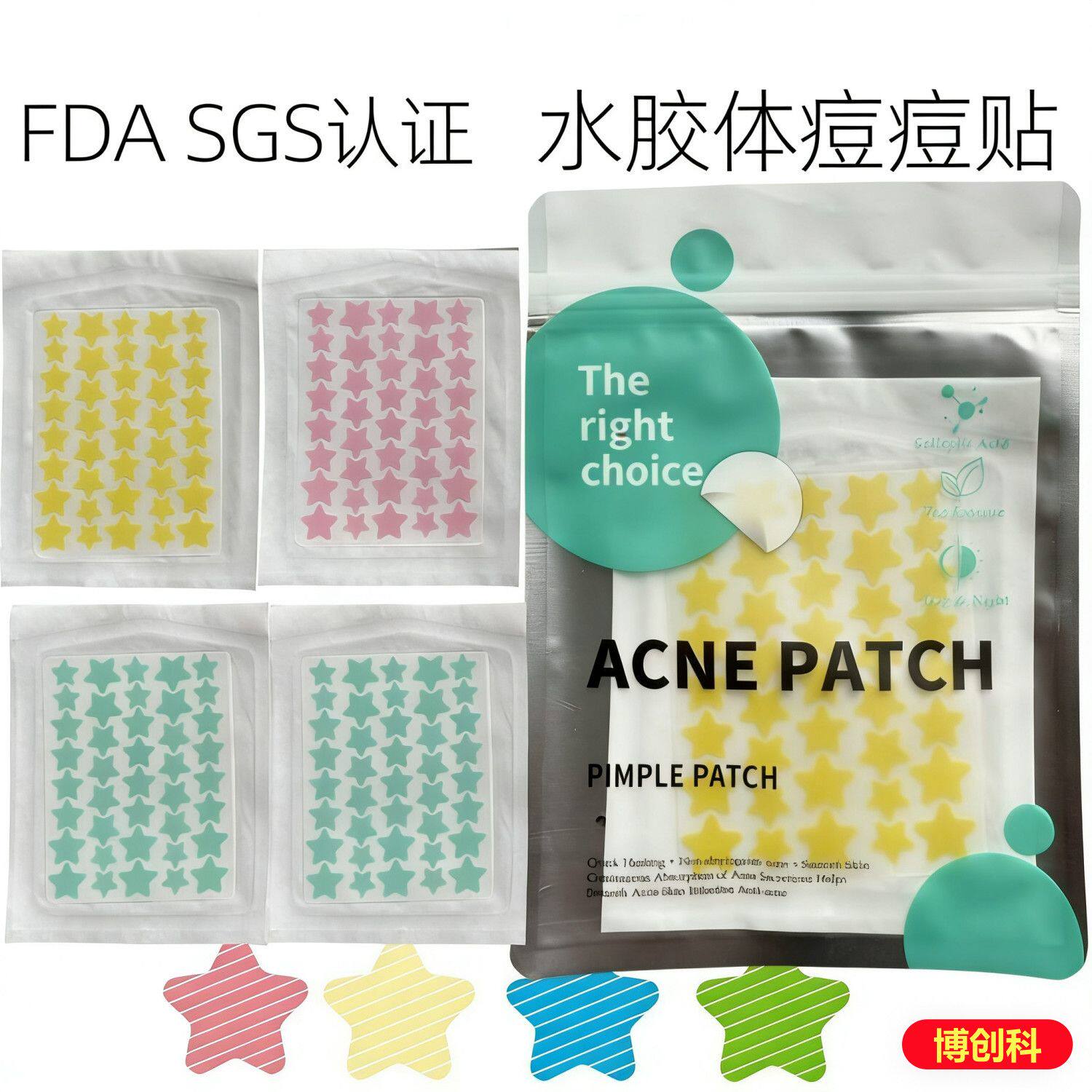 ACNE PATCH水胶体正版星痘痘贴遮痕吸脓祛痘抗痘修复痘印日夜双效